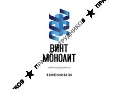 Винт Монолит