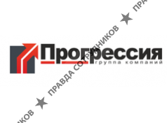 ГК Прогрессия