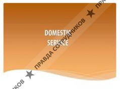 Сардарян И.В.