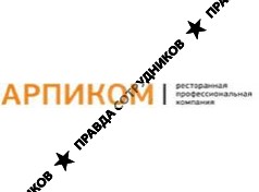 АРПИКОМ, Группа компаний