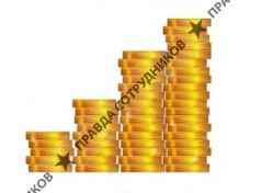 Налоговый профиль