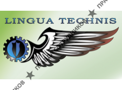 Lingua tecnis