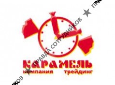 Карамель Трейдинг