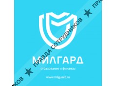 Милгард