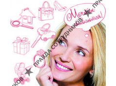 МТЦ Павла Ракова