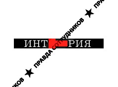 Интерия
