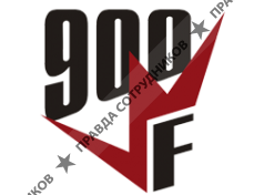 900 по фаренгейту