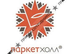 Паркет-Холл