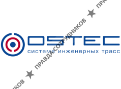 ОСТЕК