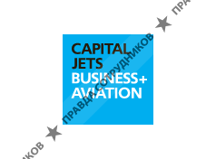 Бизнес + Авиация