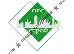 ОГС