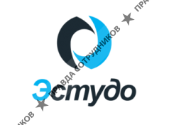 Эстудо