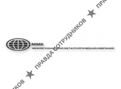 ММК