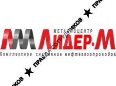 Металлоцентр Лидер-М