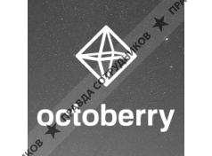 Octoberry