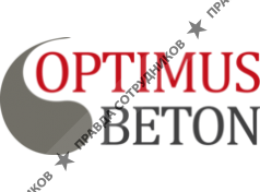 ОПТИМУС БЕТОН