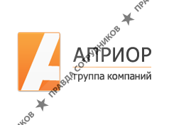 АПРИОР