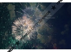 Грандс Групп