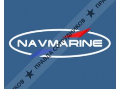 НавМарин