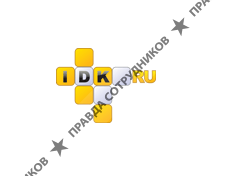 Информационные системы