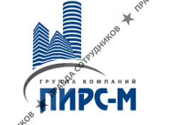 Группа ПИРС Девелопмент