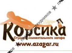 Корсика