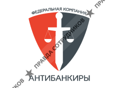 Дефенд