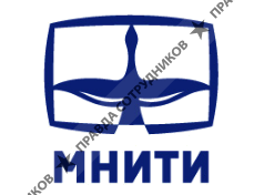 МНИТИ