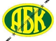 АБК, Сеть универсамов