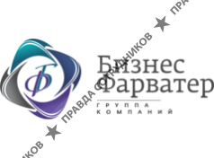 Бизнес Фарватер