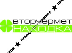 Вторчермет-Находка