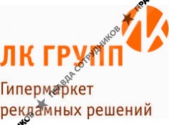 ЛК ГРУПП