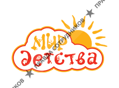 Мир Детства