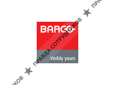 Барко-Сервисез