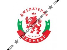 Джелатерия ПЛОМБИР