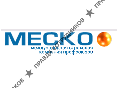 МЕСКО, международная страховая компания профсоюзов