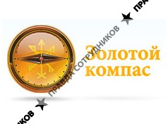 Золотой компас, БП