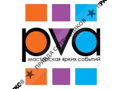 PVA, Мастерская ярких событий