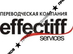 Effectiff