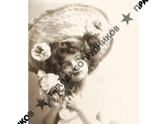 К Вашим услугам