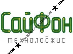 Сай Фон Технолоджис