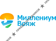 МиллениумВояж