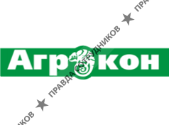 Агрокон-Юг