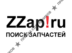 ЗЕТЗАП