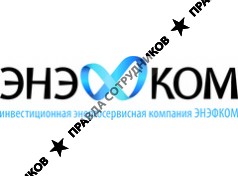 ЭНЭФКОМ