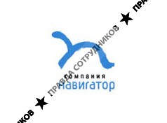 Навигатор
