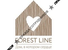 Форест Лайн