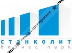 Группа компаний СТАНКОЛИТ