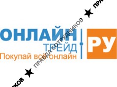 ОнЛайн Трейд