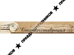 Стройреставрация